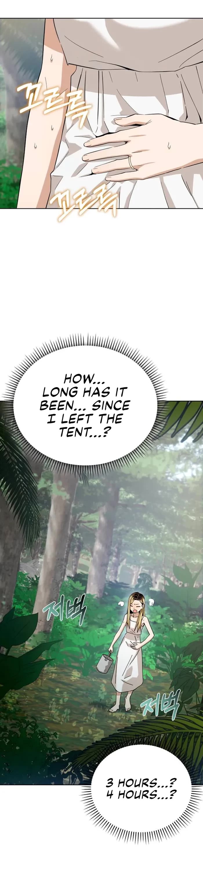 Match Made in Heaven by Chance chapter 86 page 32