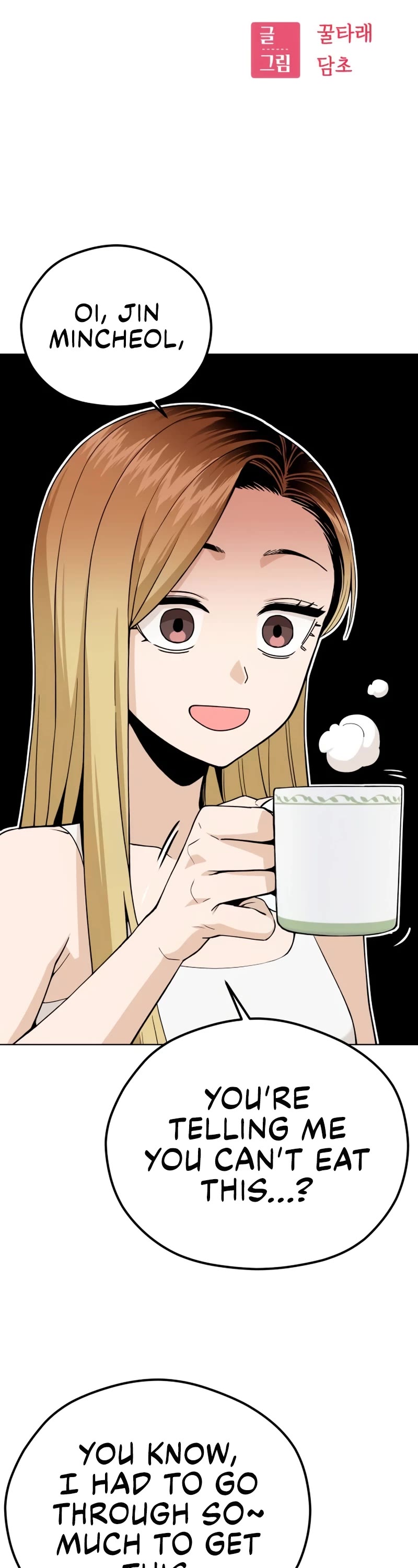 Match Made in Heaven by Chance chapter 87 page 7