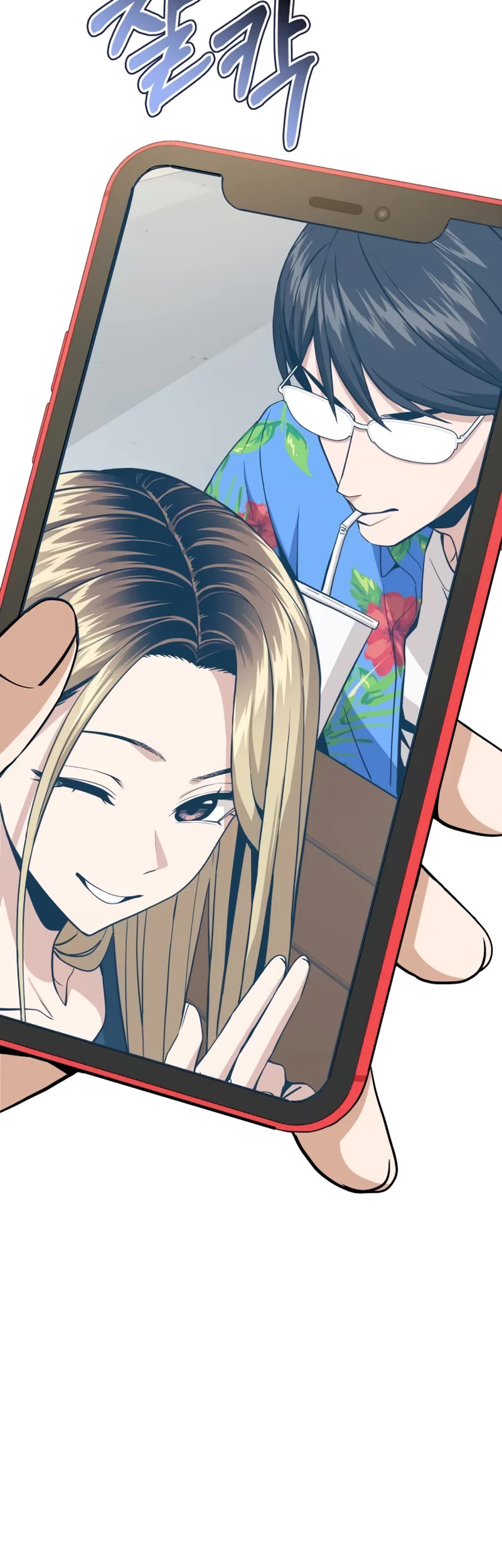 Match Made in Heaven by Chance chapter 88 page 44