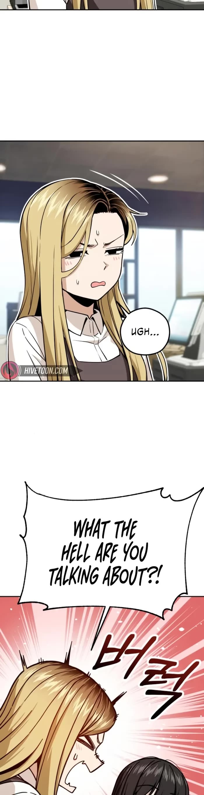 Match Made in Heaven by Chance chapter 89 page 15