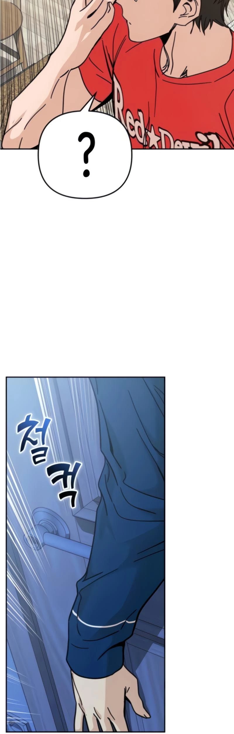 Match Made in Heaven by Chance chapter 9 page 13