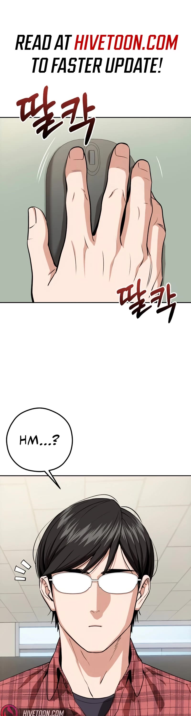 Match Made in Heaven by Chance chapter 90 page 1