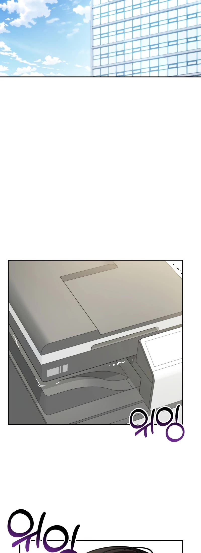 Match Made in Heaven by Chance chapter 90 page 49