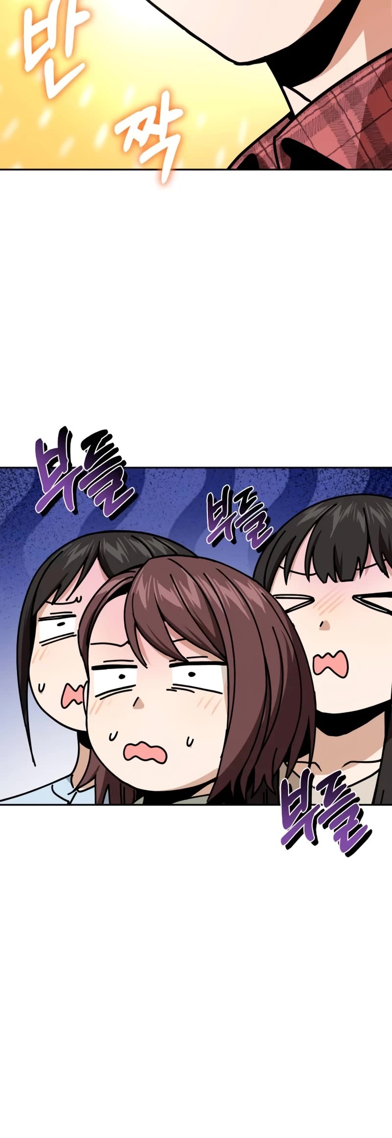 Match Made in Heaven by Chance chapter 90 page 55