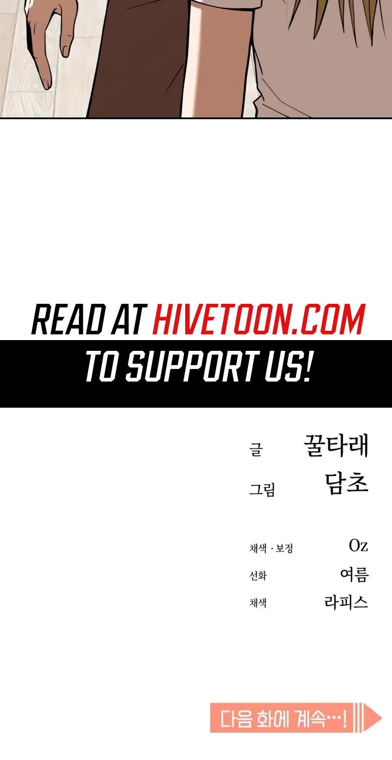 Match Made in Heaven by Chance chapter 91 page 58