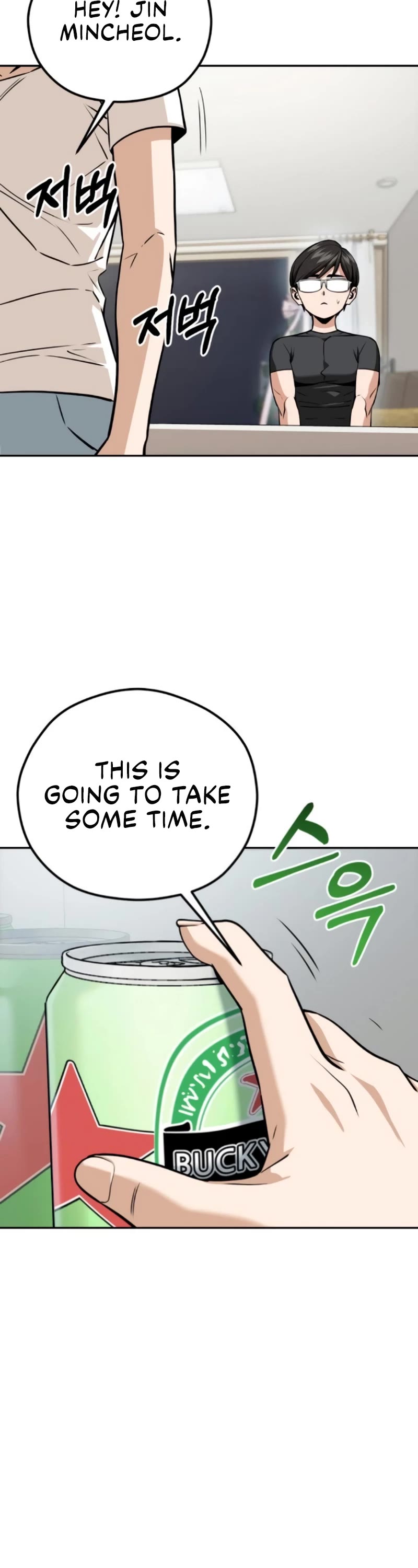 Match Made in Heaven by Chance chapter 92 page 53