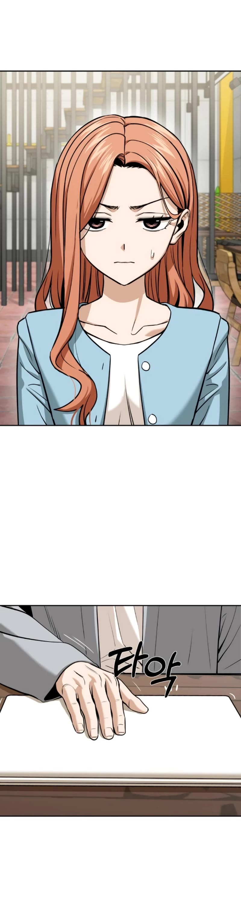 Match Made in Heaven by Chance chapter 92 page 57