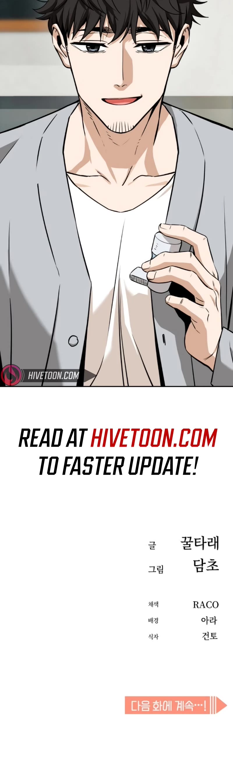 Match Made in Heaven by Chance chapter 92 page 59
