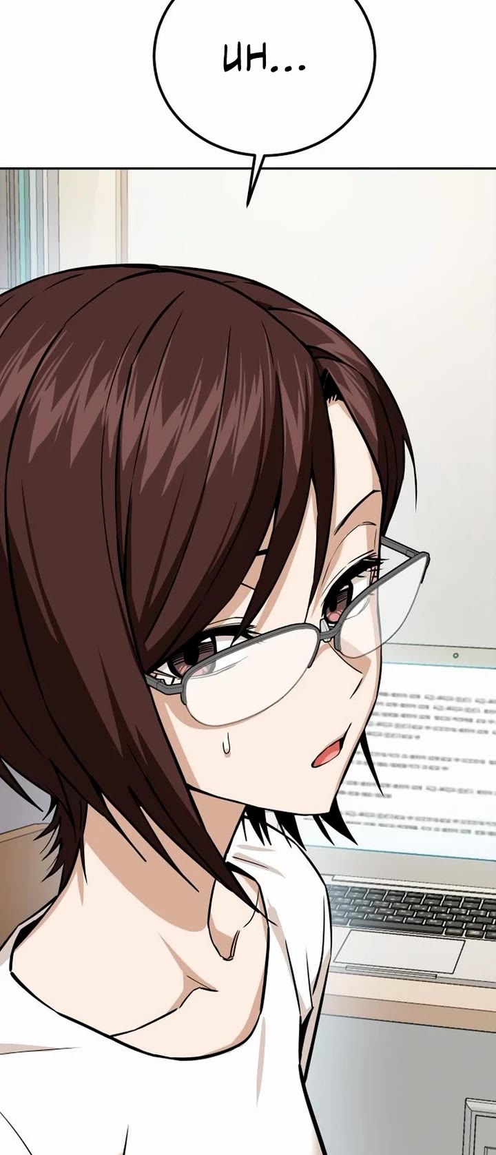 Match Made in Heaven by Chance chapter 94 page 12