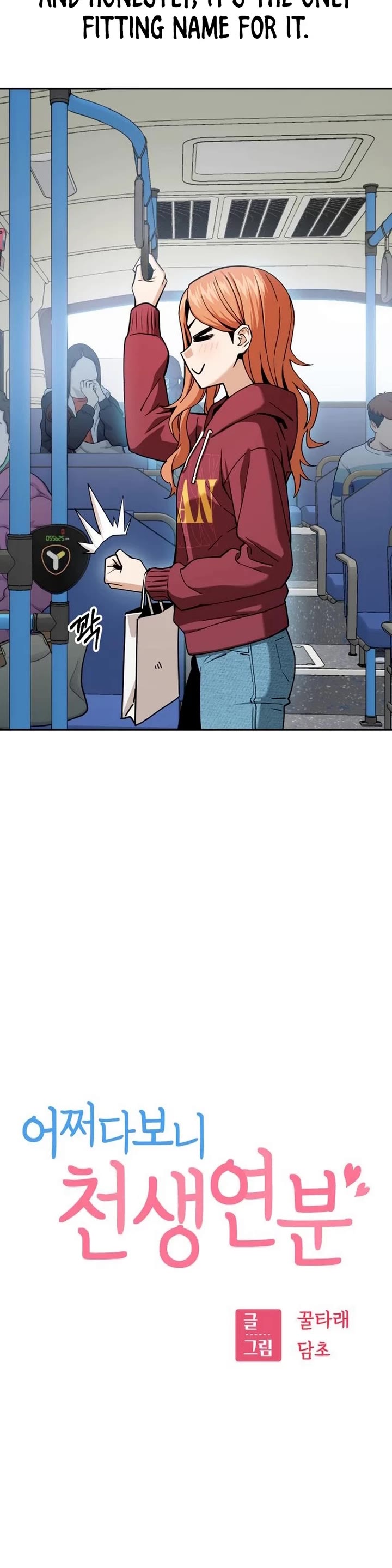 Match Made in Heaven by Chance chapter 94 page 4