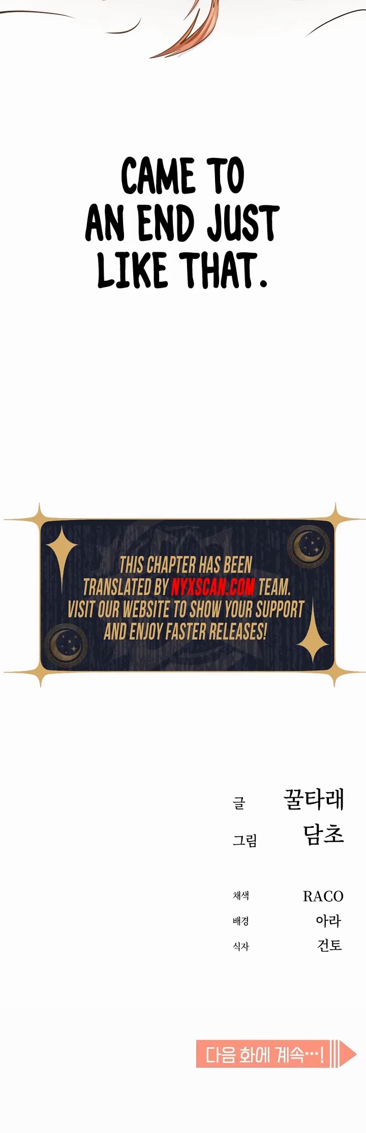 Match Made in Heaven by Chance chapter 96 page 52