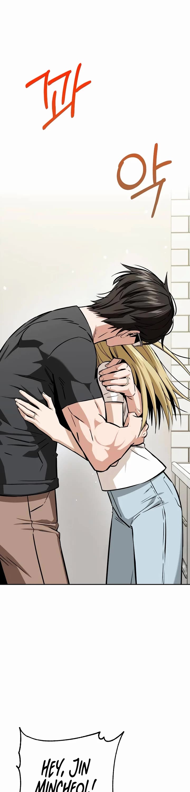 Match Made in Heaven by Chance chapter 97 page 23