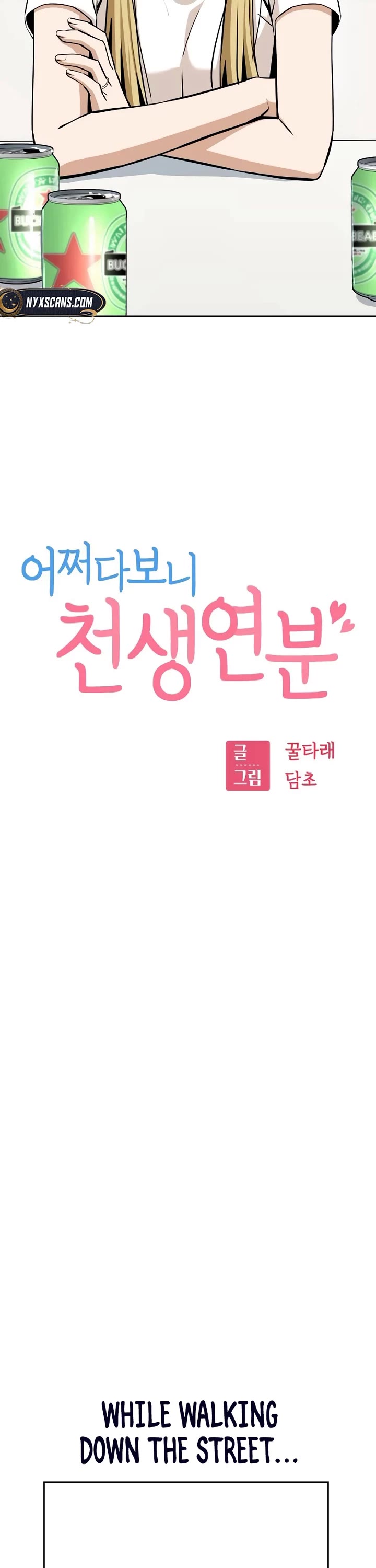 Match Made in Heaven by Chance chapter 97 page 3