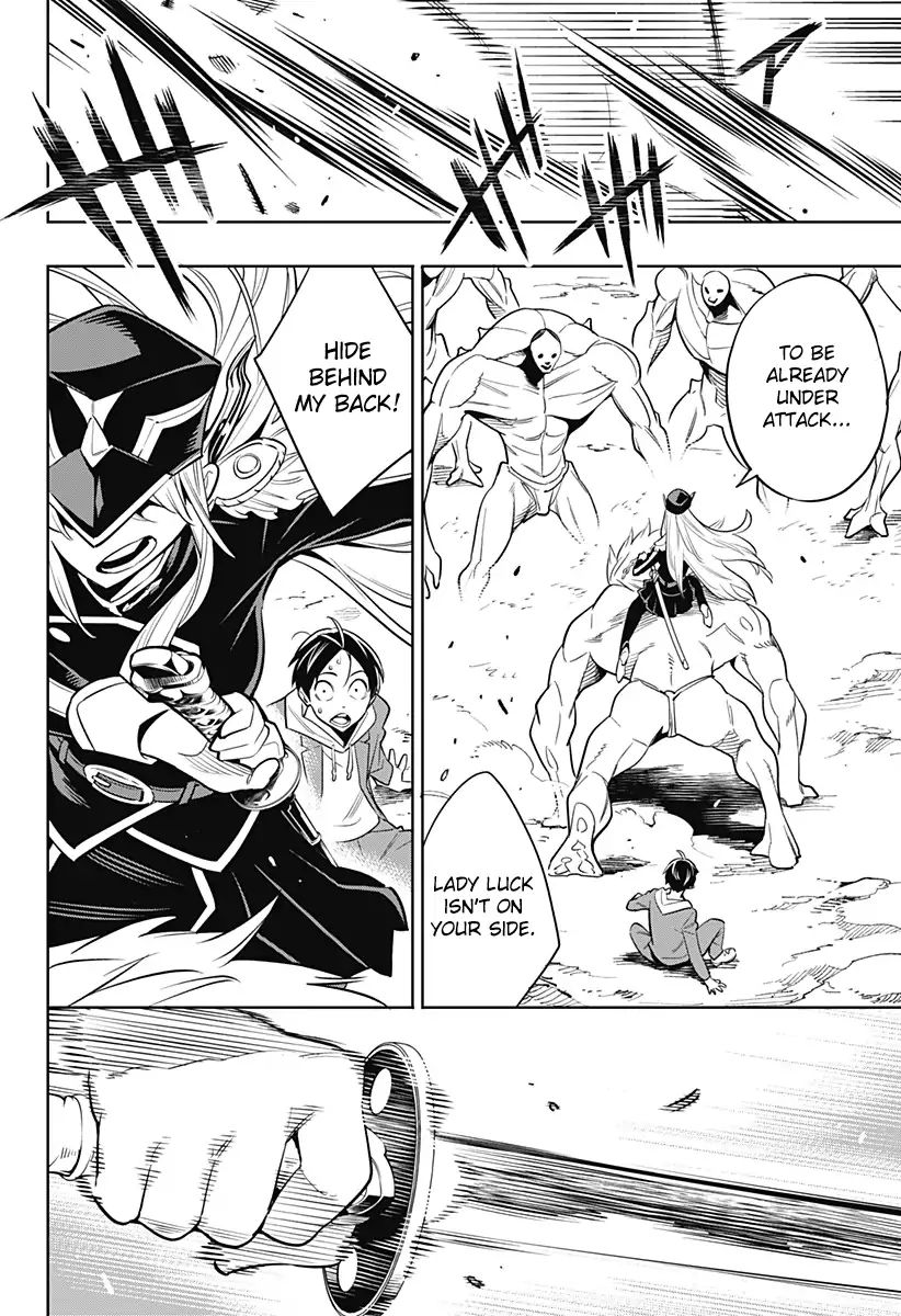 Mato Seihei no Slave chapter 1 page 17