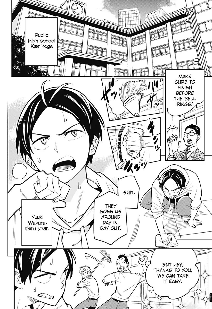 Mato Seihei no Slave chapter 1 page 3