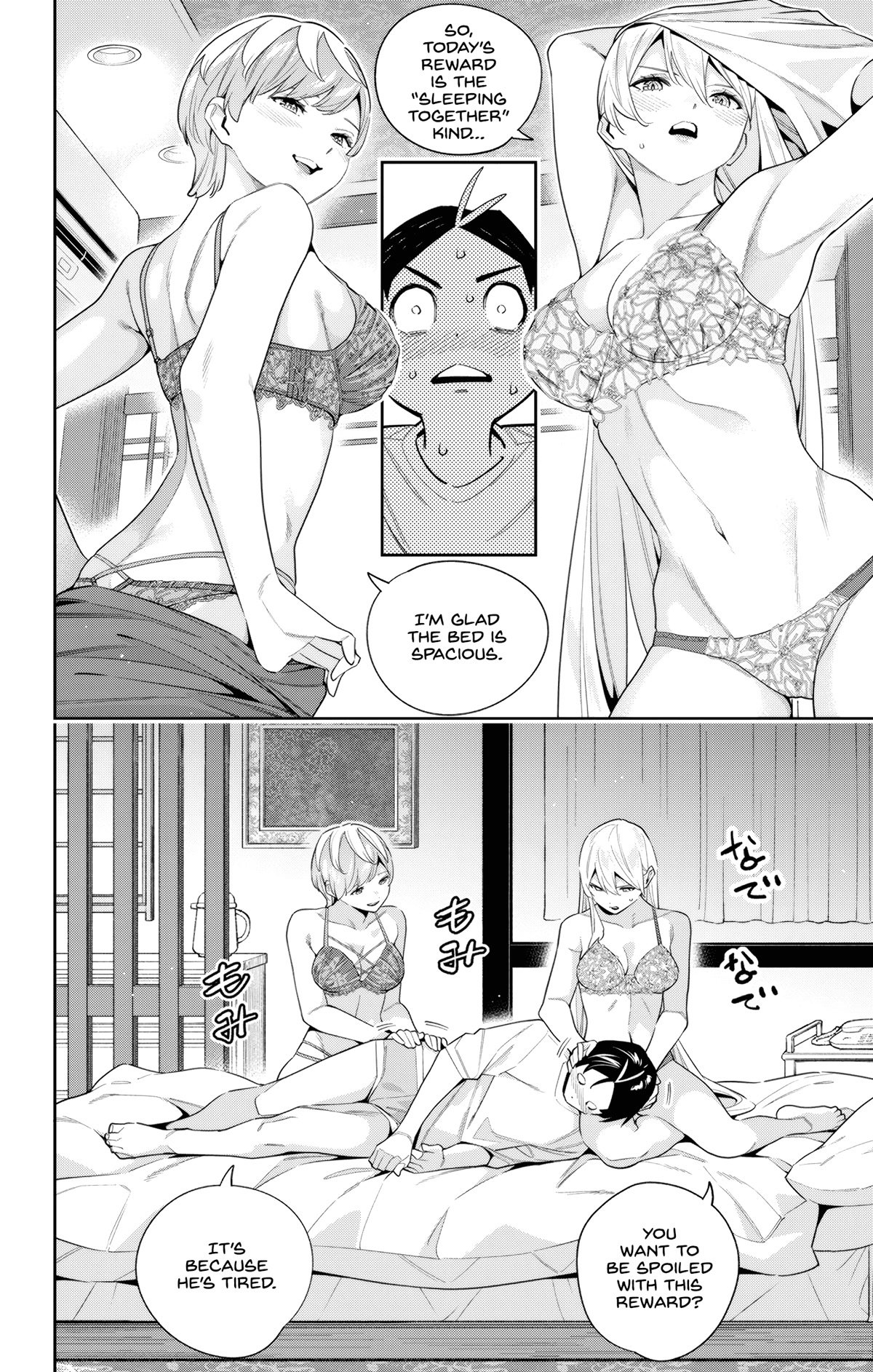 Mato Seihei no Slave chapter 103 page 6