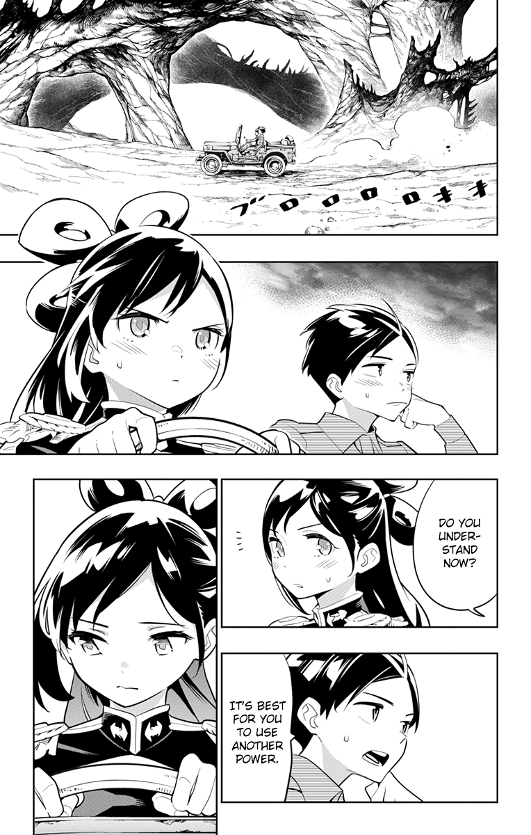 Mato Seihei no Slave chapter 11 page 6