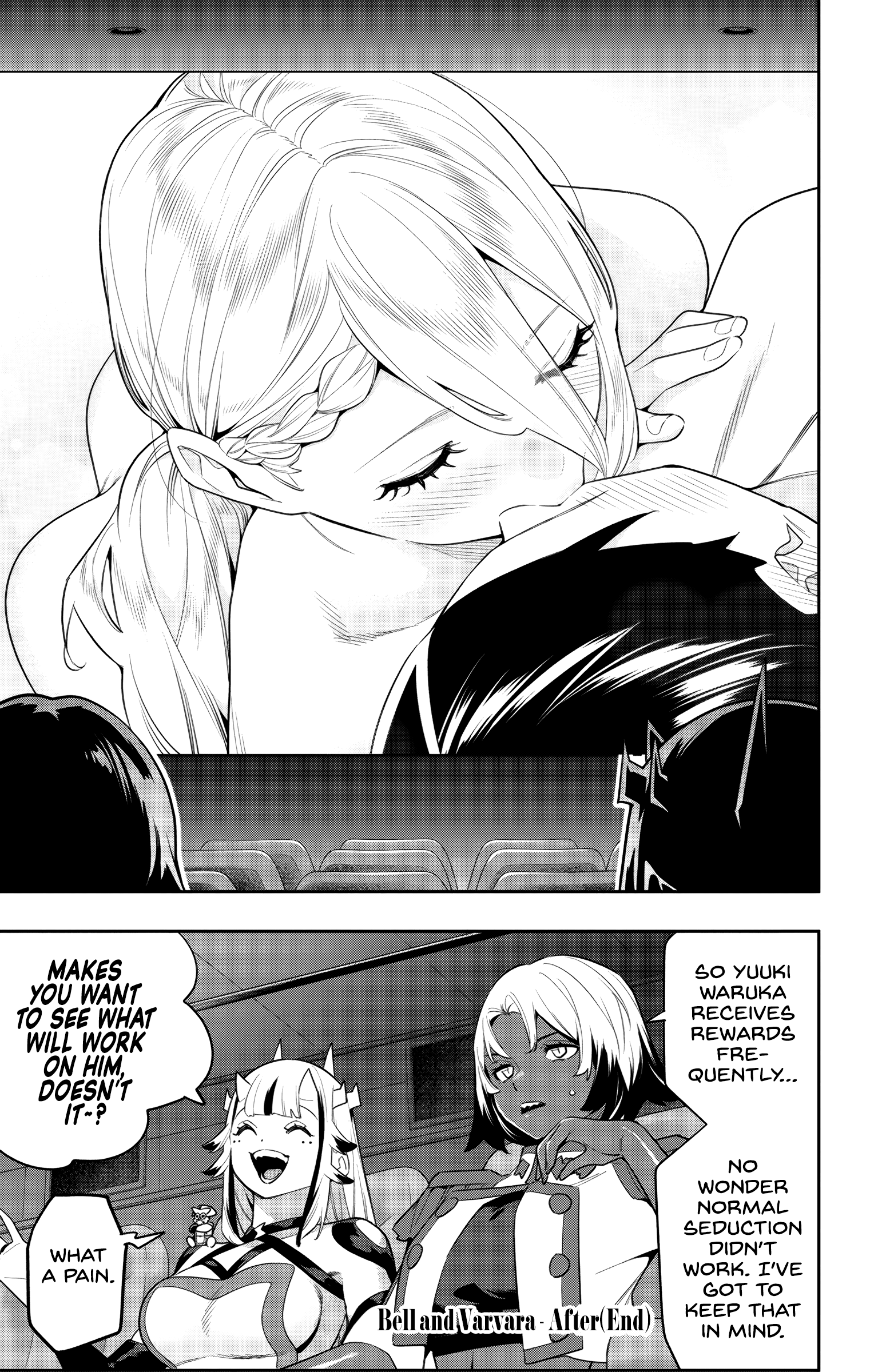 Mato Seihei no Slave chapter 133.5 page 5