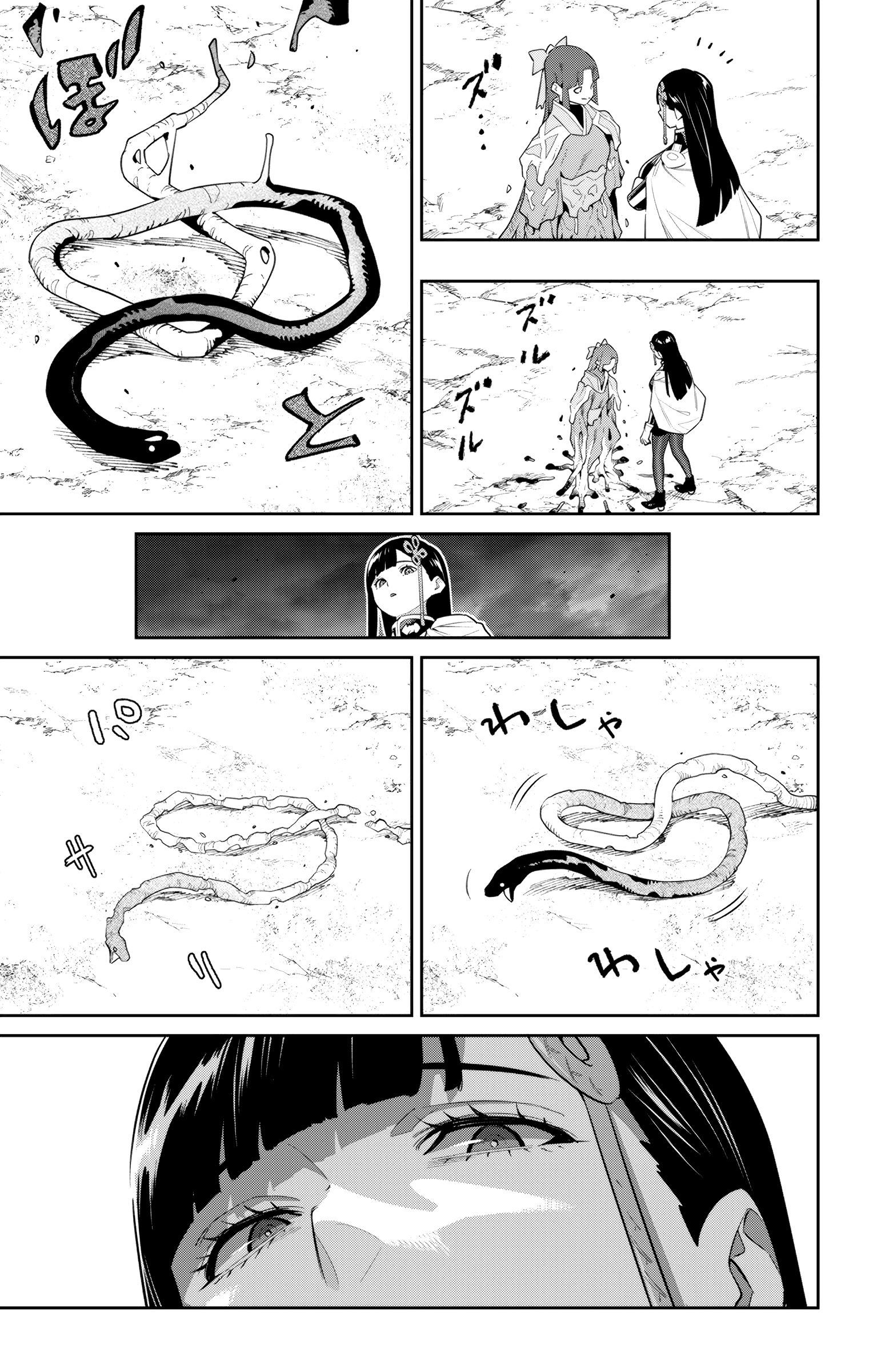Mato Seihei no Slave chapter 134 page 11