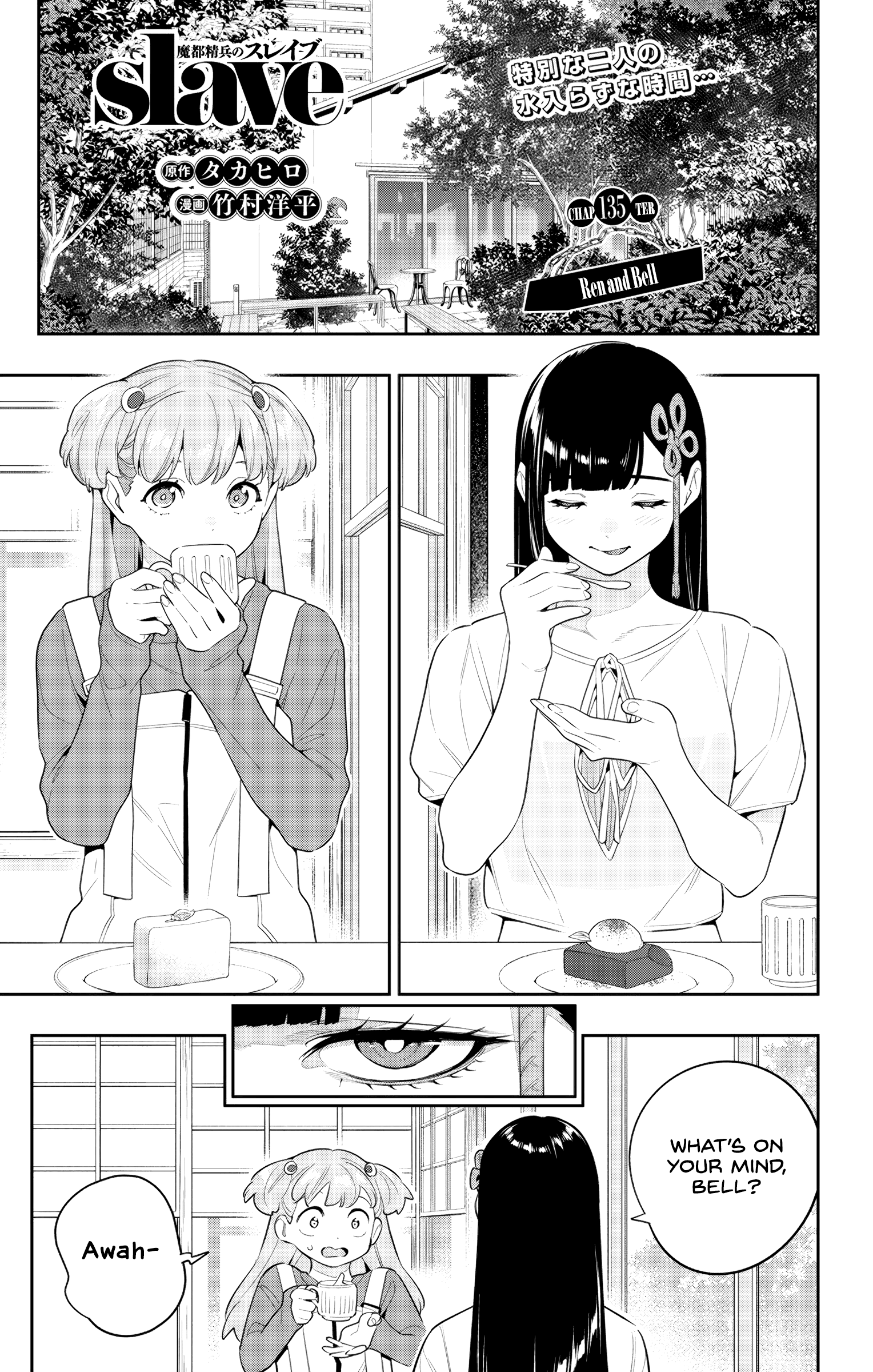 Mato Seihei no Slave chapter 135 page 1