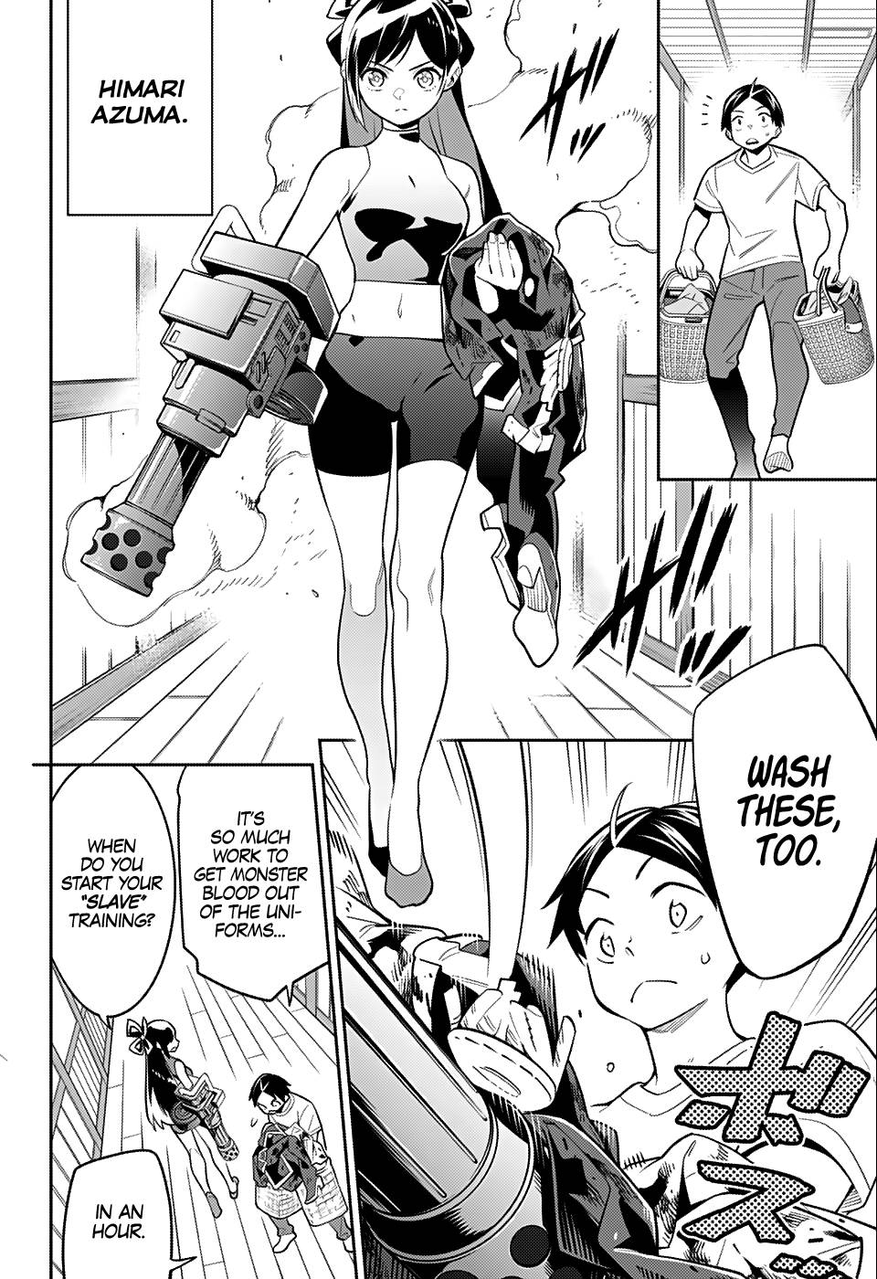 Mato Seihei no Slave chapter 24.2 page 5