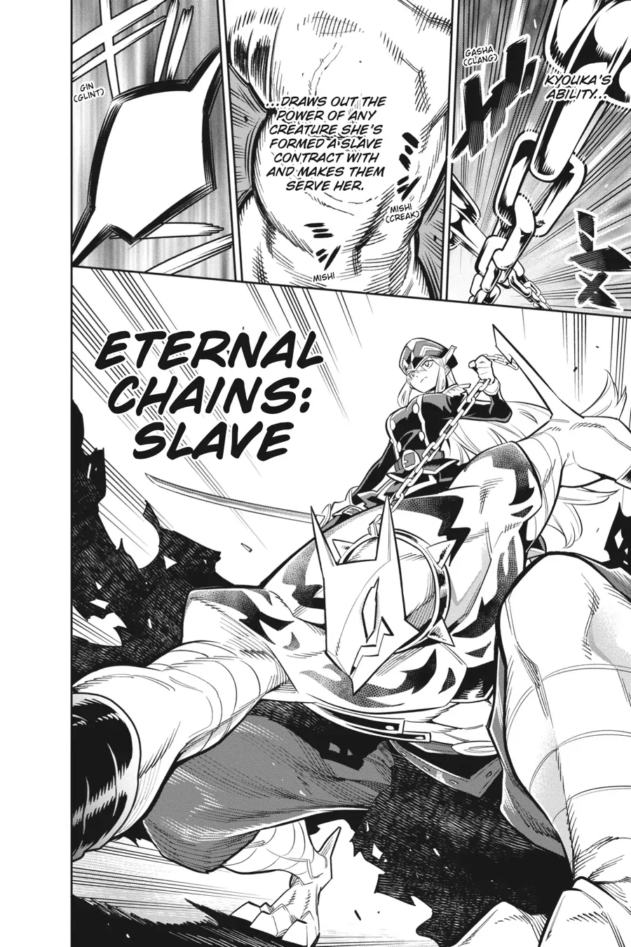 Mato Seihei no Slave chapter 30.5 page 15