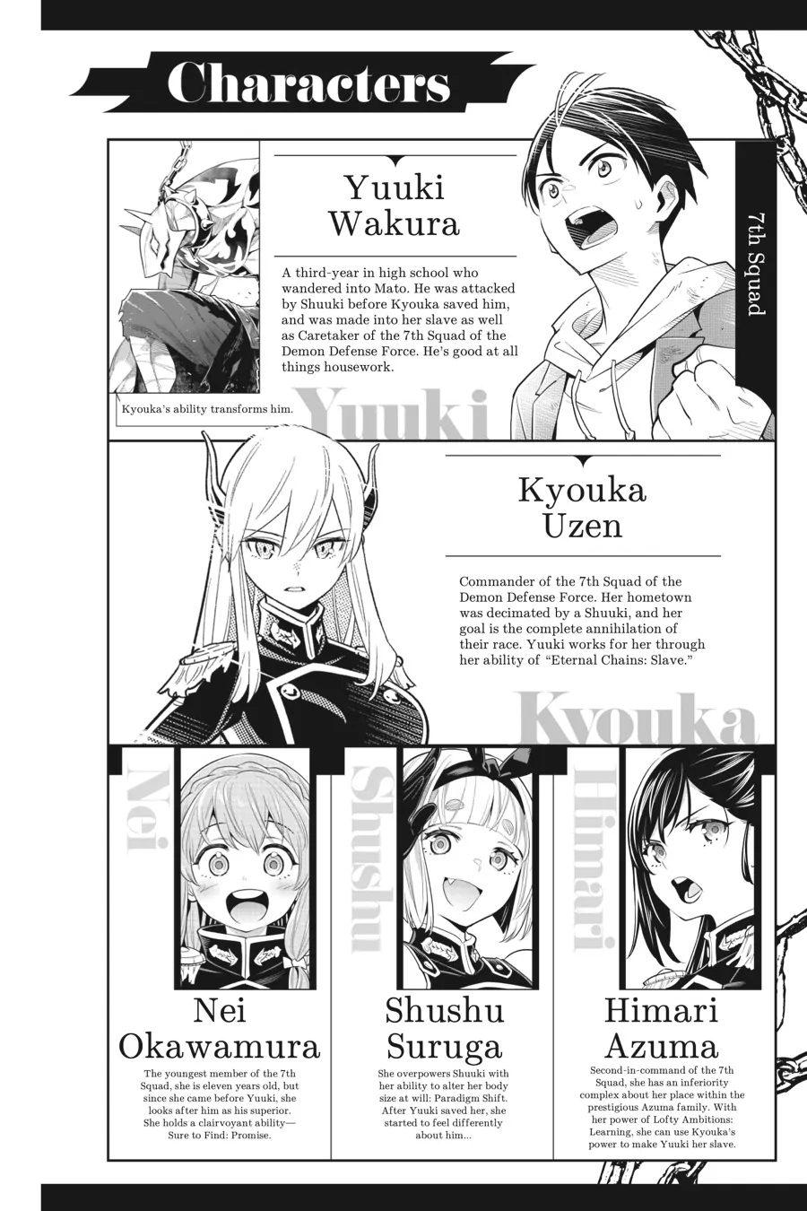 Mato Seihei no Slave chapter 39.75 page 5