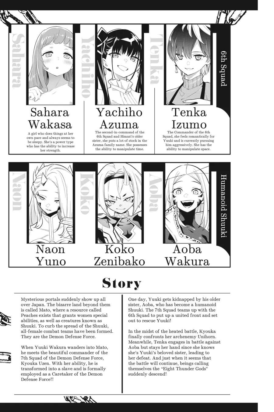 Mato Seihei no Slave chapter 39.75 page 6