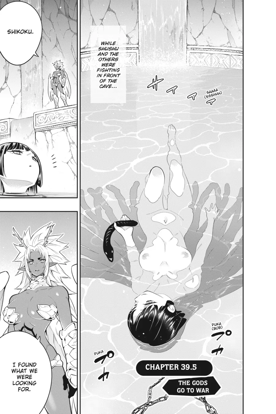 Mato Seihei no Slave chapter 39.75 page 8