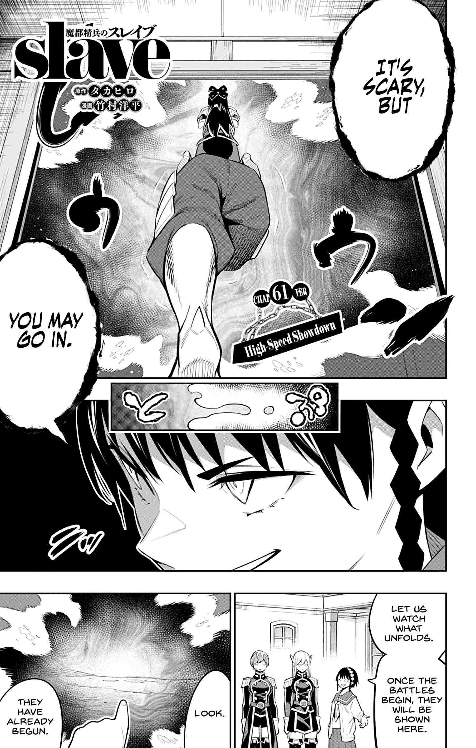 Mato Seihei no Slave chapter 61 page 3