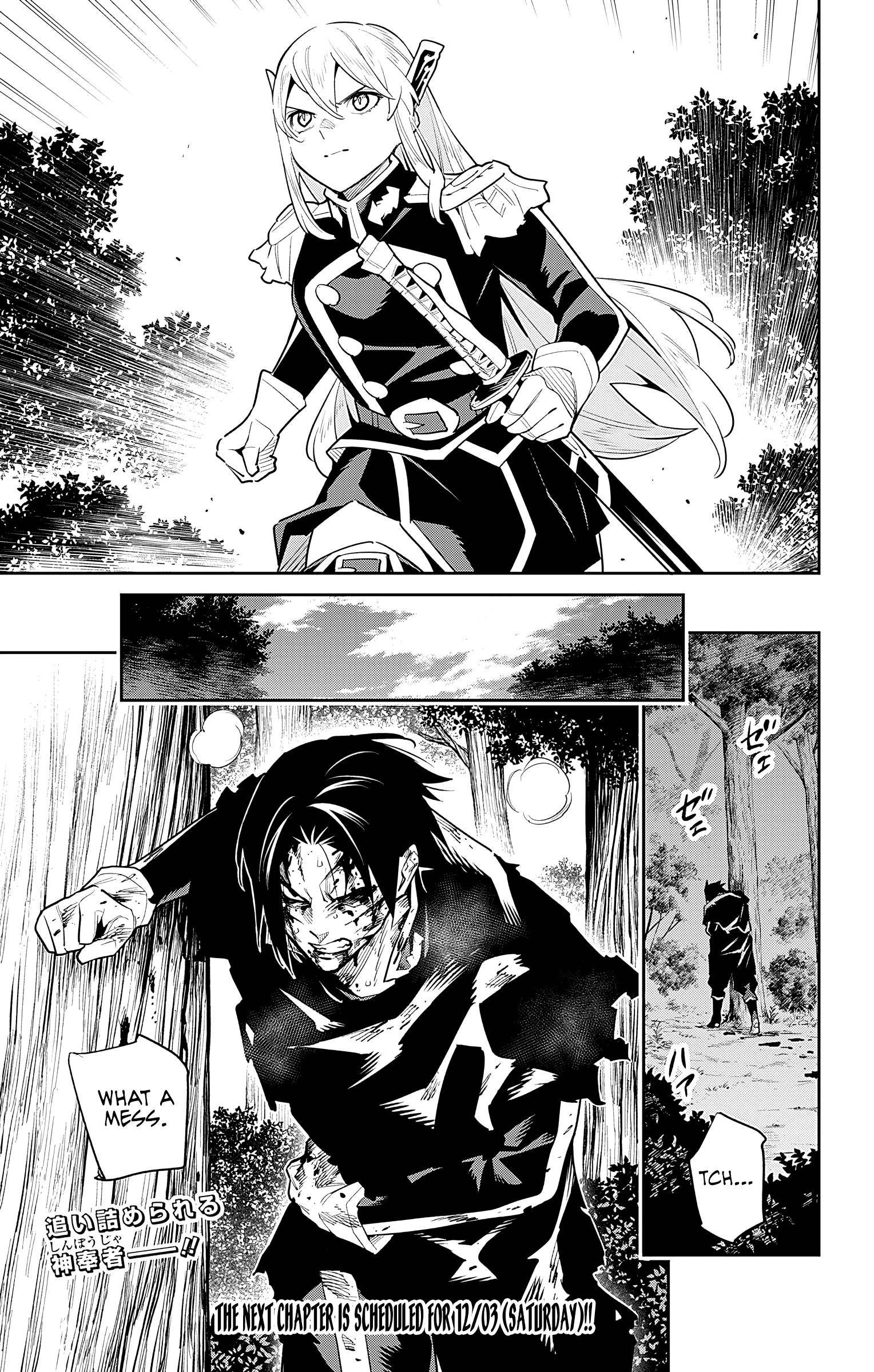 Mato Seihei no Slave chapter 96 page 21