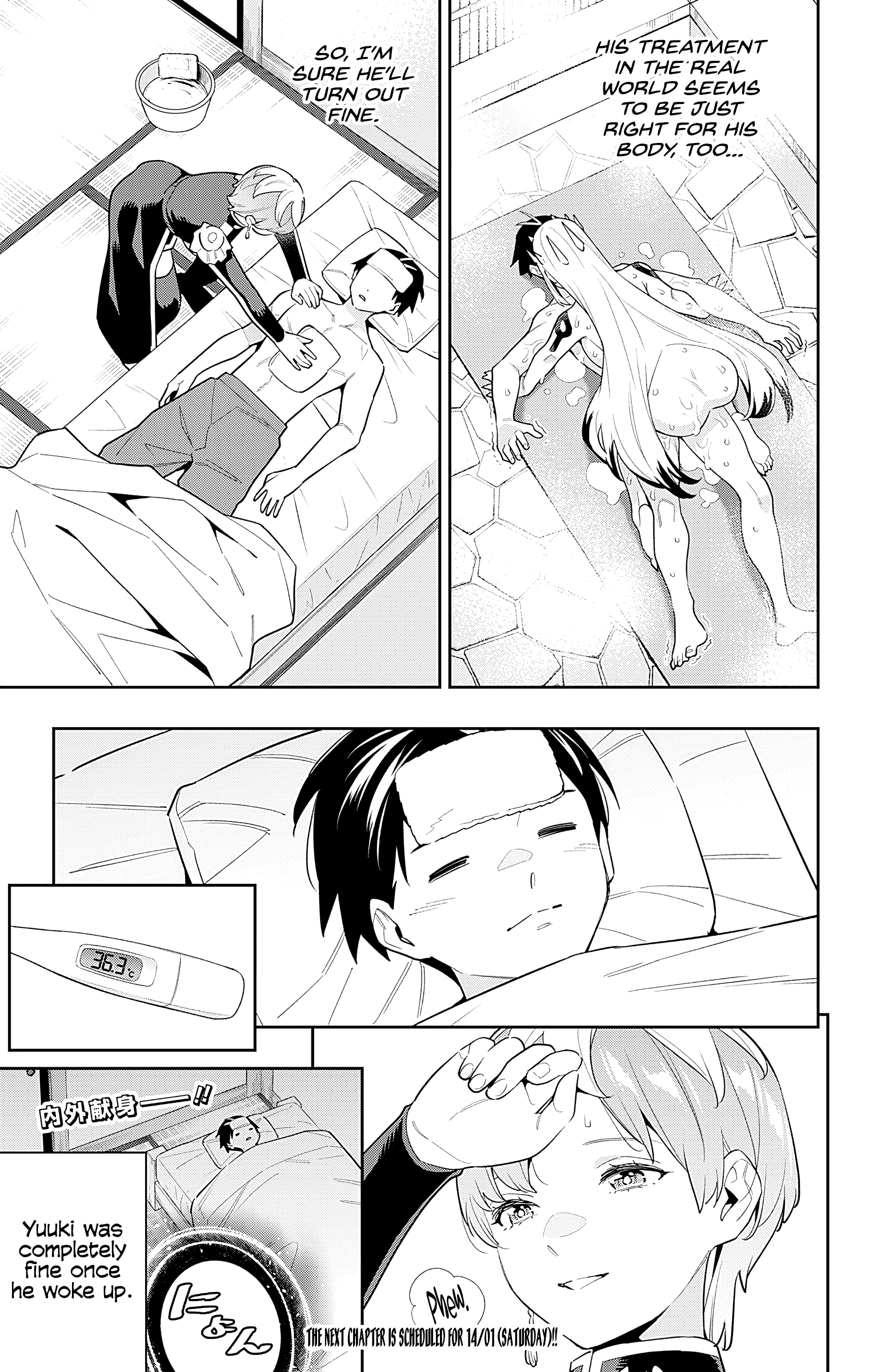 Mato Seihei no Slave chapter 98.5 page 5