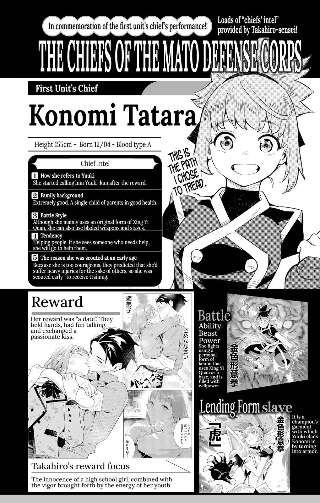 Mato Seihei no Slave chapter 98.6 page 6