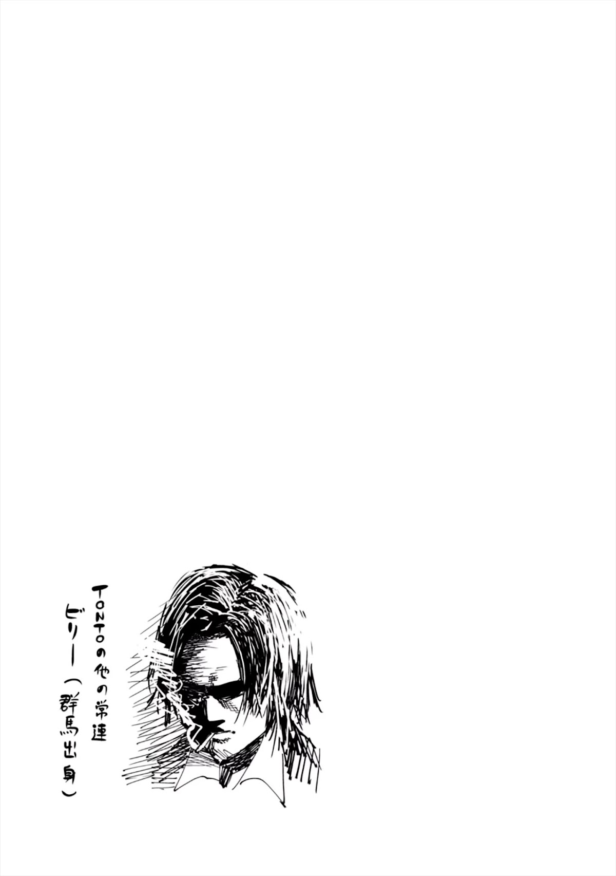 Mattaku Saikin no Tantei to Kitara chapter 10 page 27