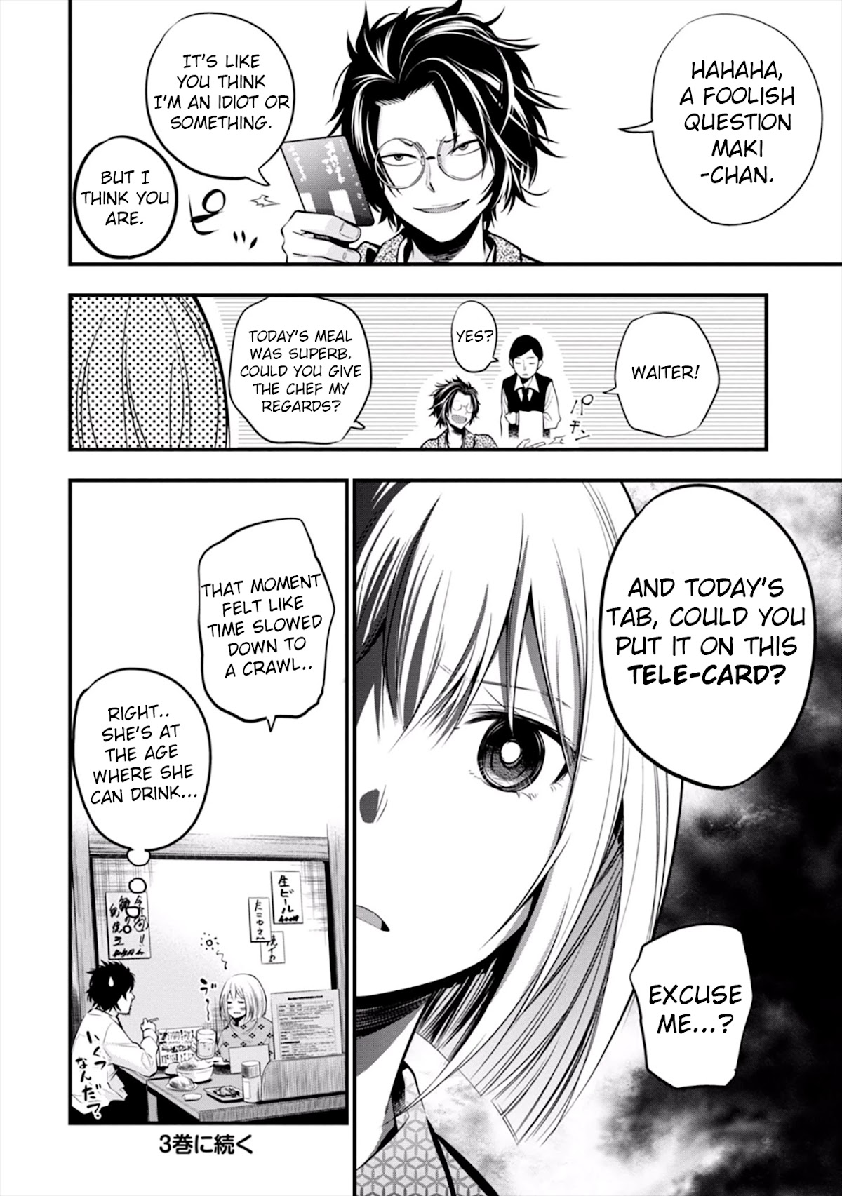 Mattaku Saikin no Tantei to Kitara chapter 11.5 page 4