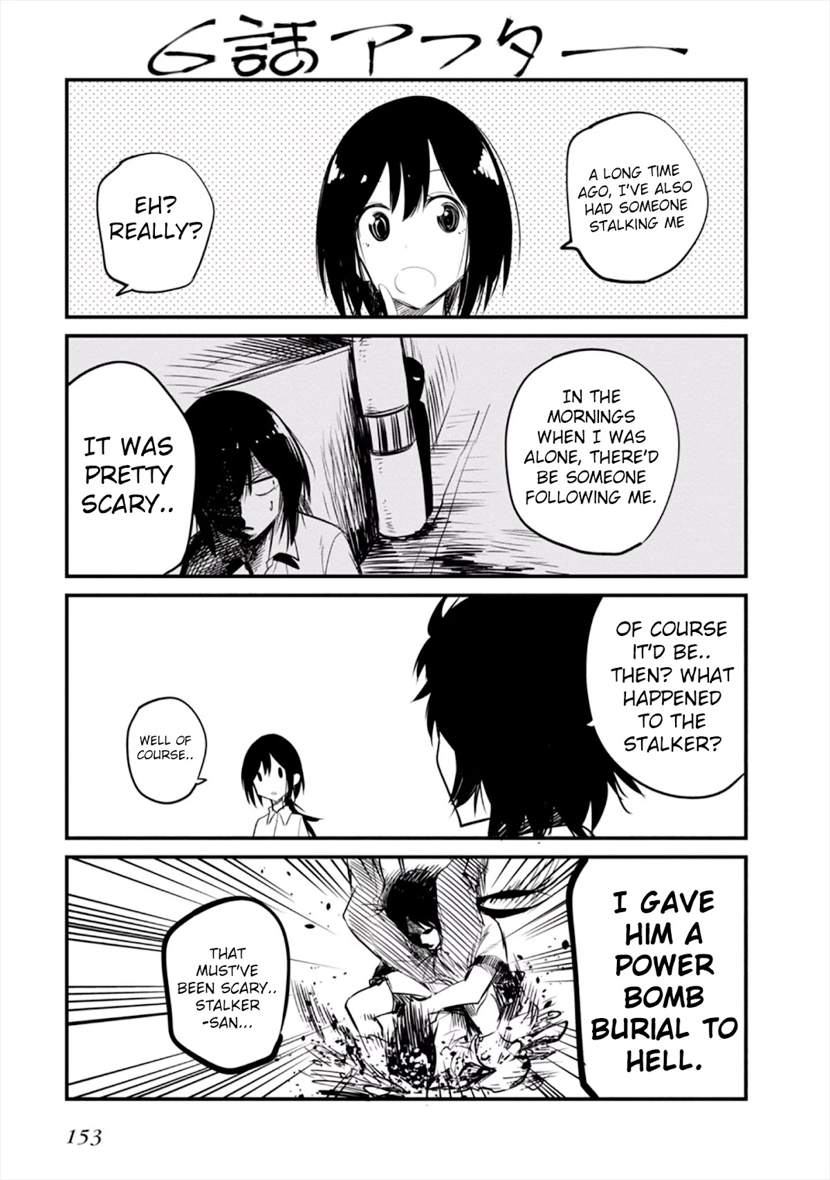 Mattaku Saikin no Tantei to Kitara chapter 11.5 page 5