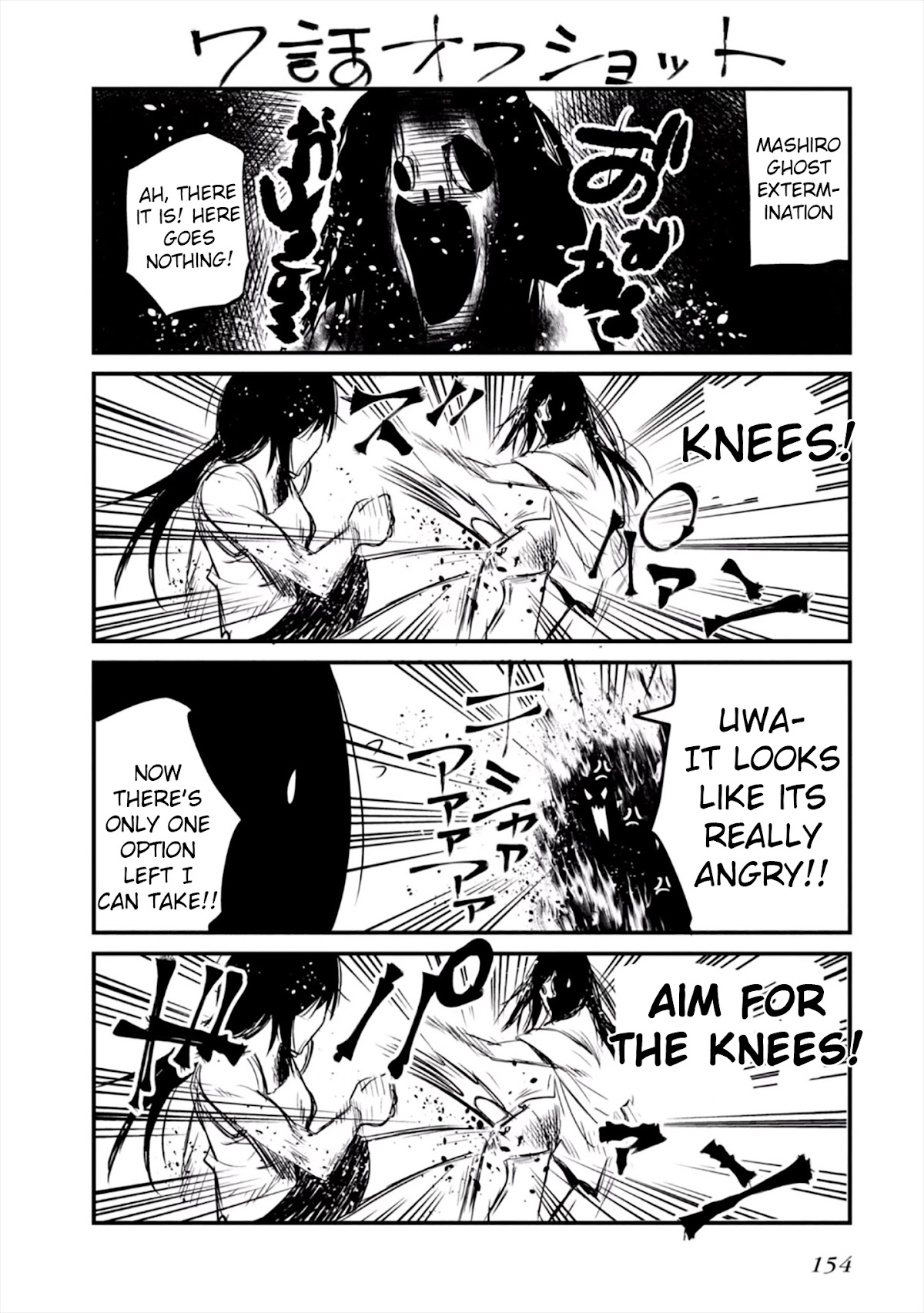 Mattaku Saikin no Tantei to Kitara chapter 11.5 page 6