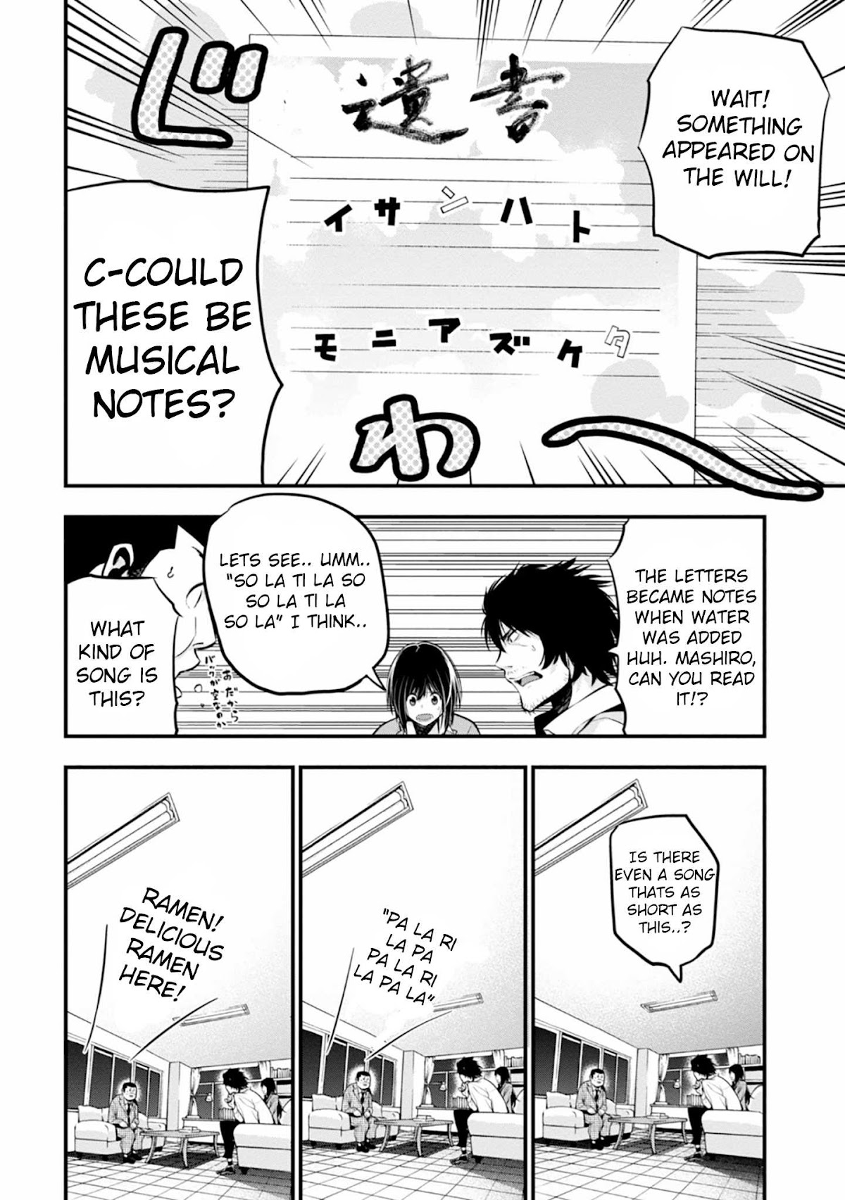 Mattaku Saikin no Tantei to Kitara chapter 11 page 10