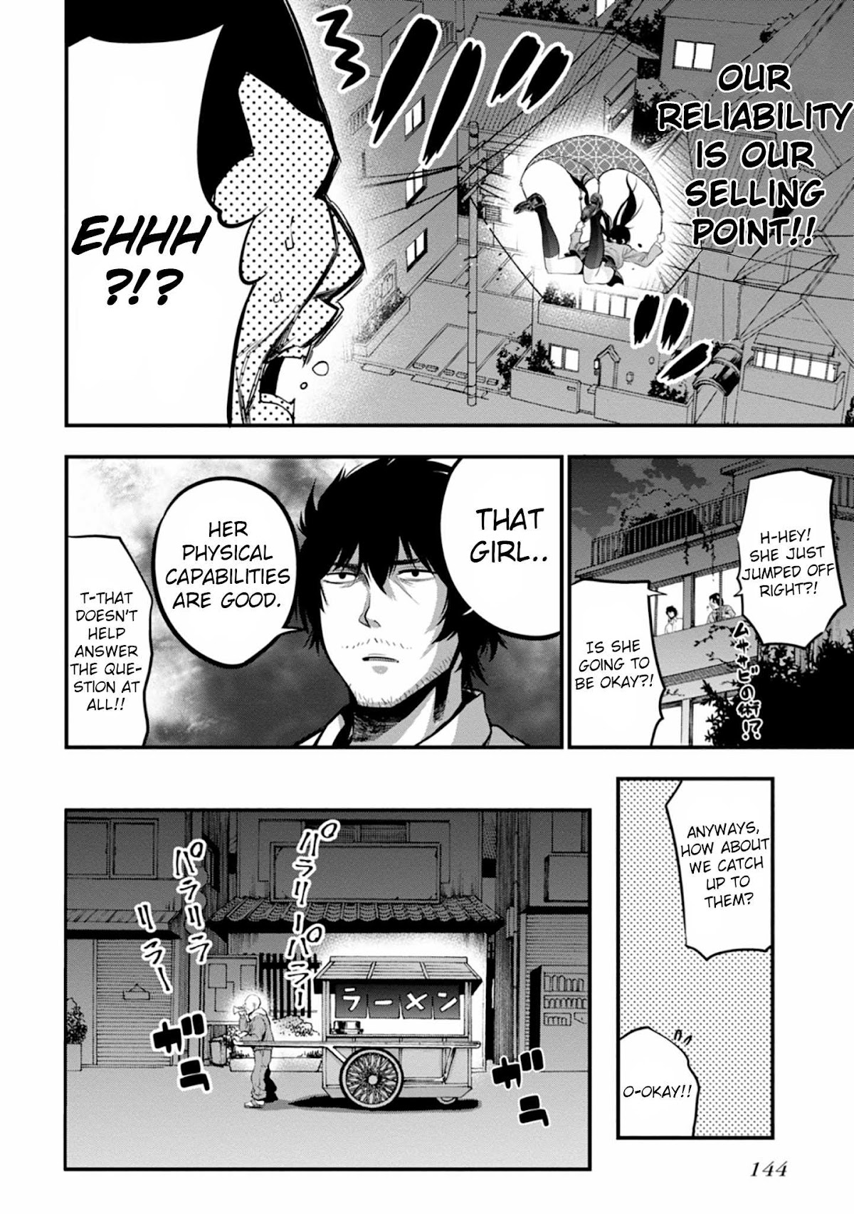 Mattaku Saikin no Tantei to Kitara chapter 11 page 12