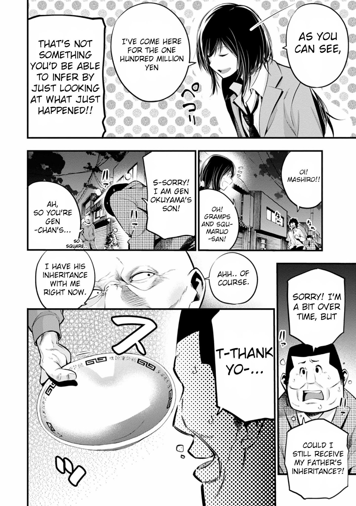 Mattaku Saikin no Tantei to Kitara chapter 11 page 14