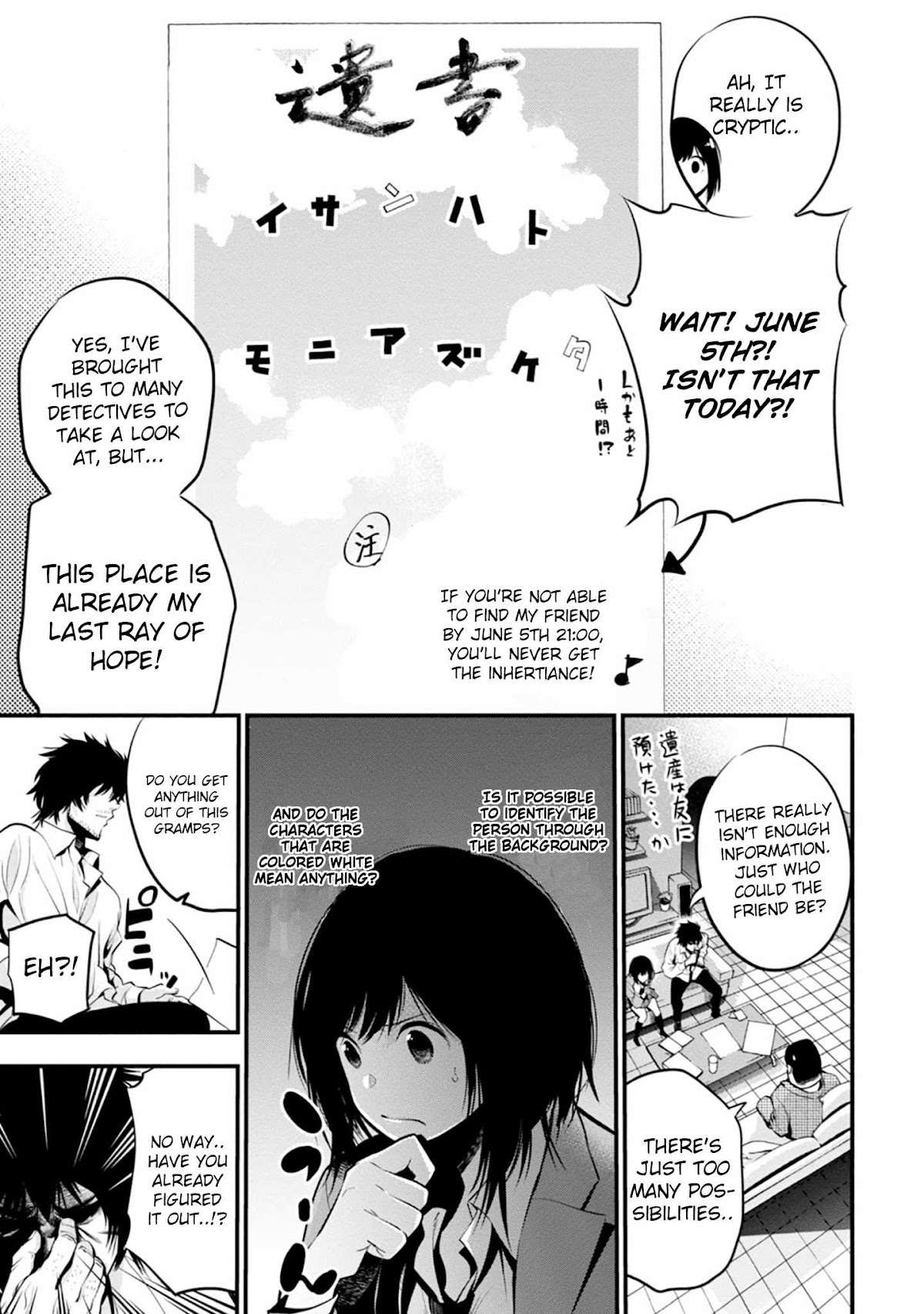 Mattaku Saikin no Tantei to Kitara chapter 11 page 7