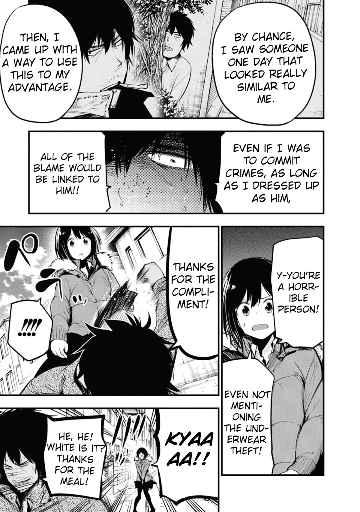 Mattaku Saikin no Tantei to Kitara chapter 12 page 21