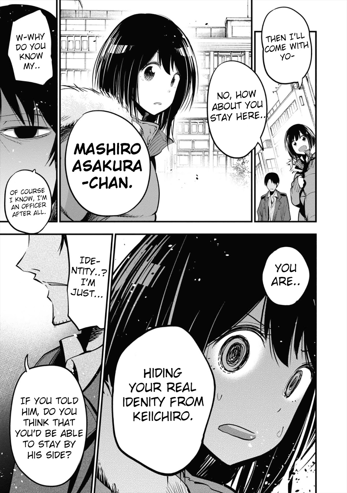 Mattaku Saikin no Tantei to Kitara chapter 12 page 25