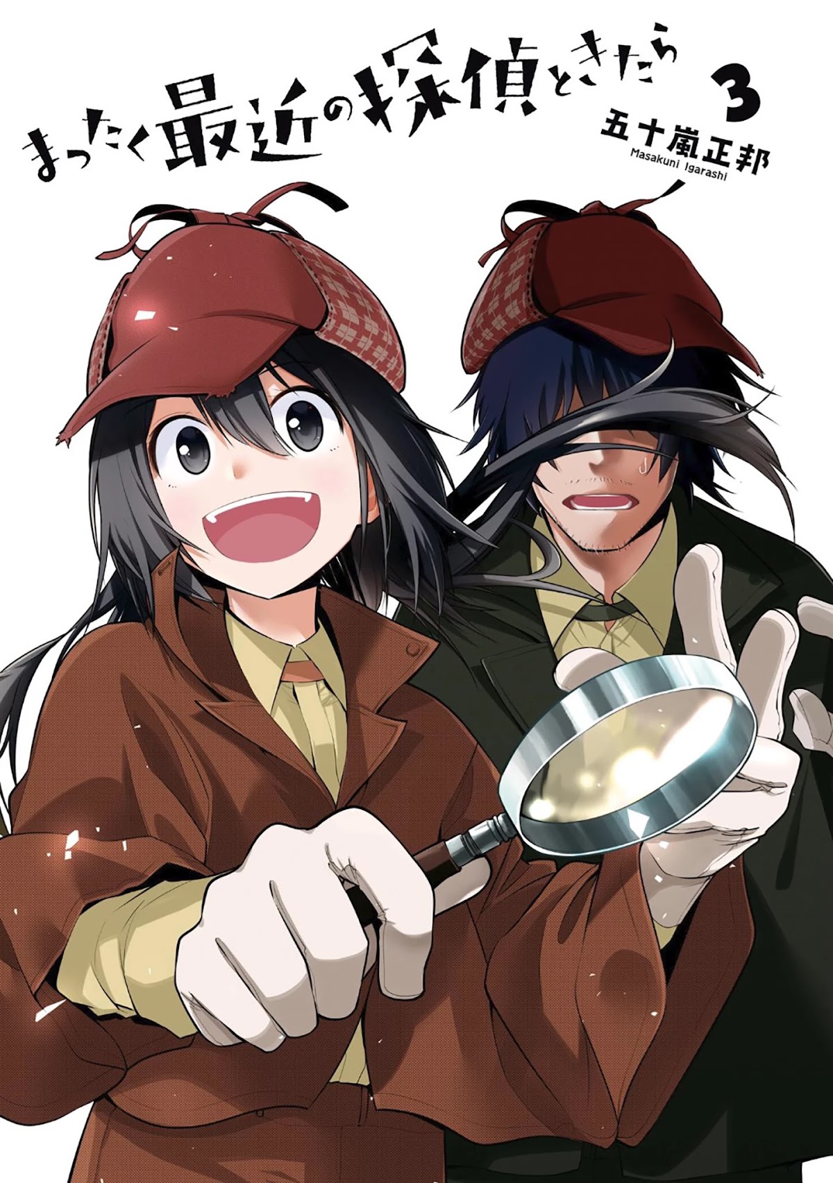 Mattaku Saikin no Tantei to Kitara chapter 12 page 3