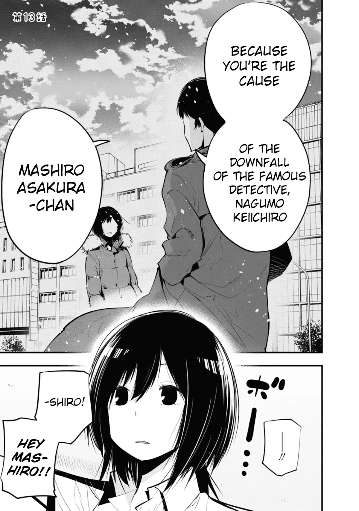 Mattaku Saikin no Tantei to Kitara chapter 13 page 1