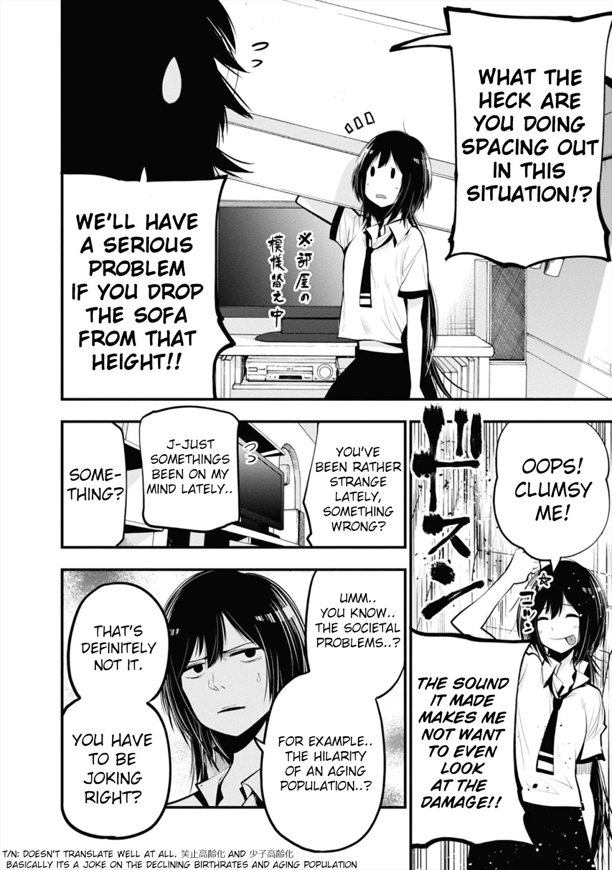 Mattaku Saikin no Tantei to Kitara chapter 13 page 2