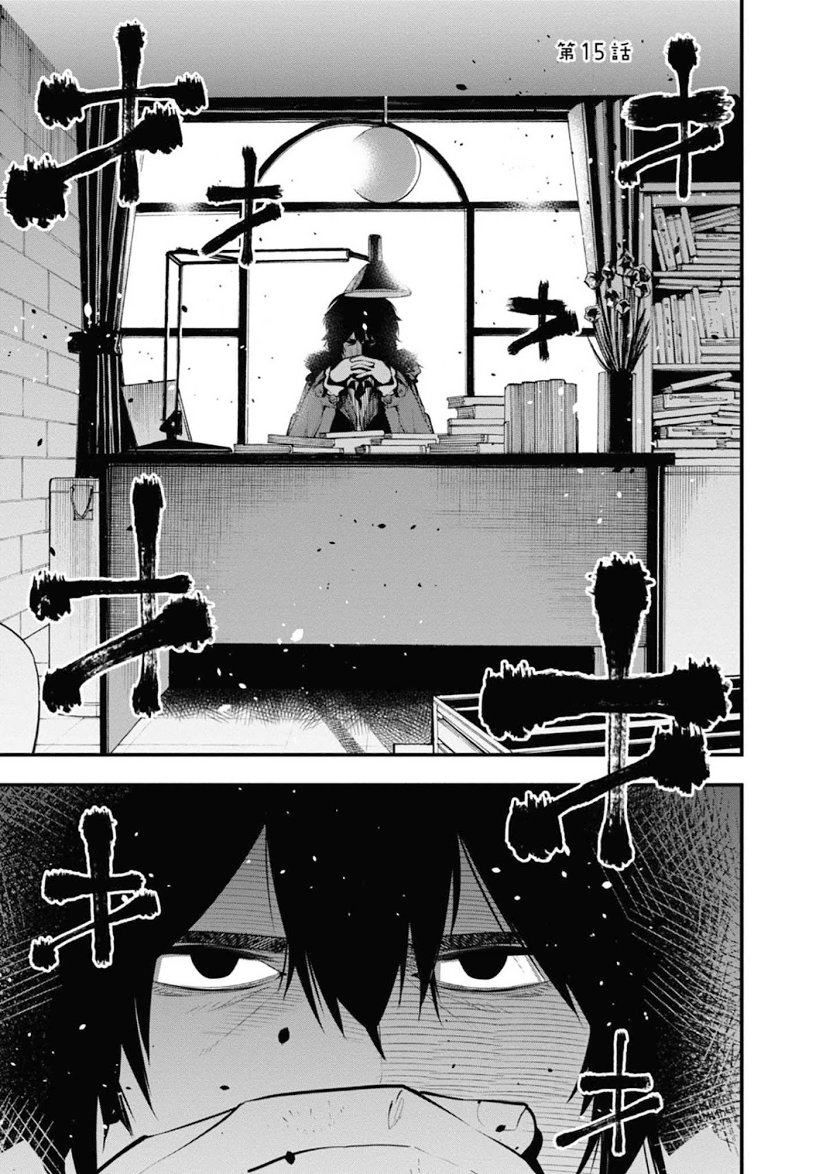 Mattaku Saikin no Tantei to Kitara chapter 15 page 1