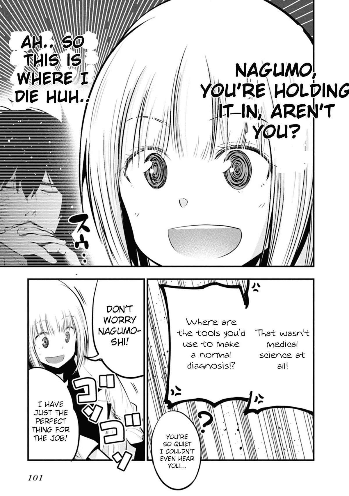 Mattaku Saikin no Tantei to Kitara chapter 15 page 17