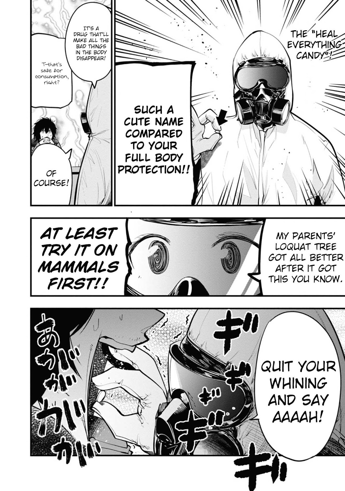 Mattaku Saikin no Tantei to Kitara chapter 15 page 18