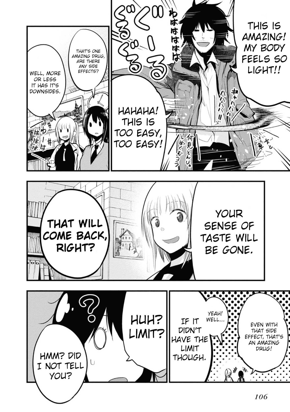 Mattaku Saikin no Tantei to Kitara chapter 15 page 22